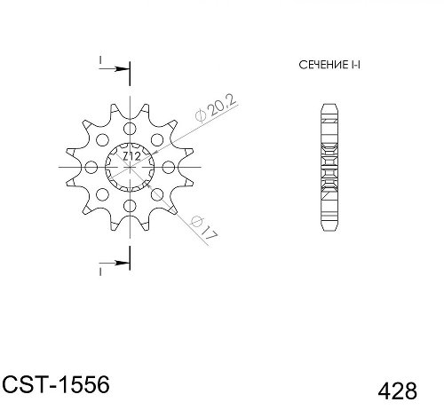 Supersprox pignon 428 - 14Z