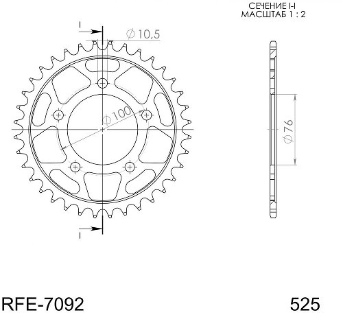 Supersprox Stahl-Kettenrad 525 - 41Z (schwarz)